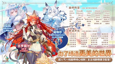 伊甸园的骄傲wiki v1.0.2