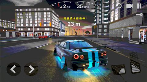 飞车急速狂飙  v1.0