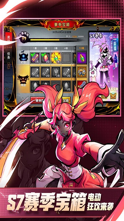 火柴人联盟2单机版 v1.9.1