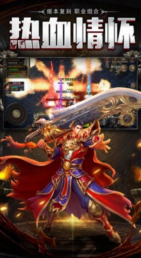 176零冲薇变手游官方版图片1