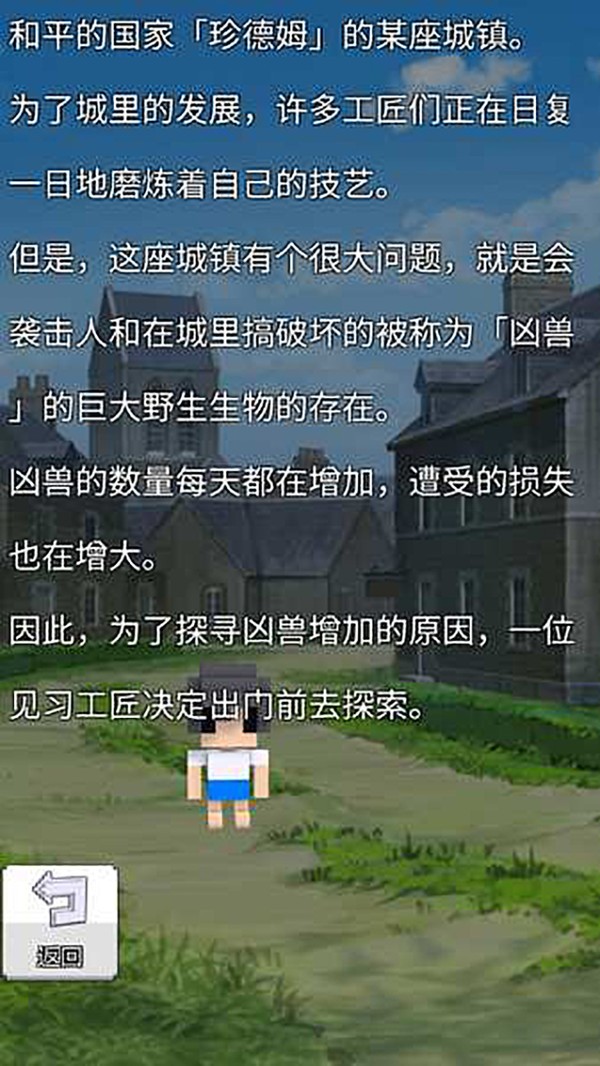 战术RPG v1.6.3