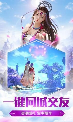 庆余浮生手游 2020-05-30 15:36