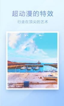 百度魔图 v3.0.5