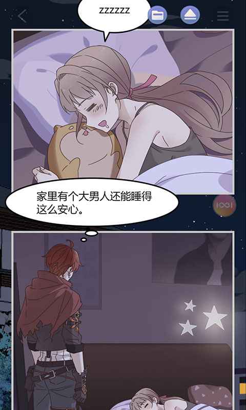 cute neighbour游戏汉化中文版图片1