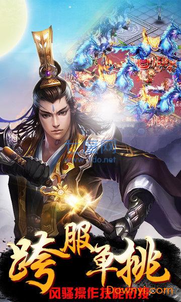 封仙之凡人修仙记