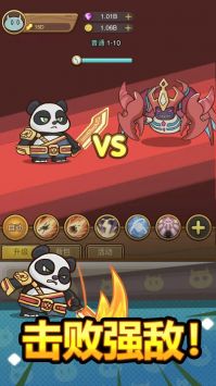 萌果小分队游戏 v3.2.5