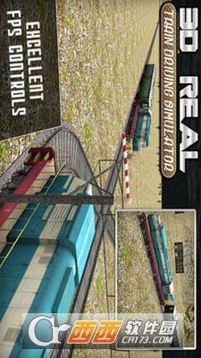 火力火车驾驶手游 v1.2 安卓版