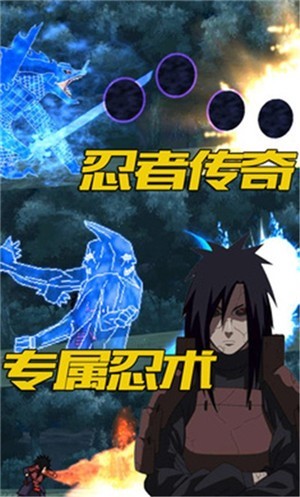 像素忍界大战单机版  v100.0