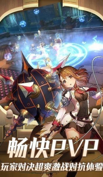 梦幻星空官方正版手游图片1