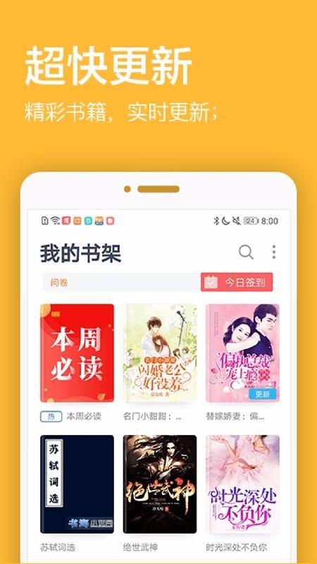 君悦免费小说 2020-04-08 19:36