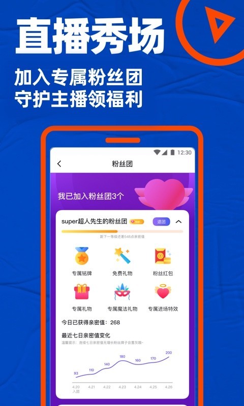 Blued小蓝鸟交友.jpg