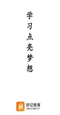 华业云课堂 v1.2.7