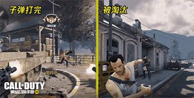 使命召唤手游第一滴血2联动版