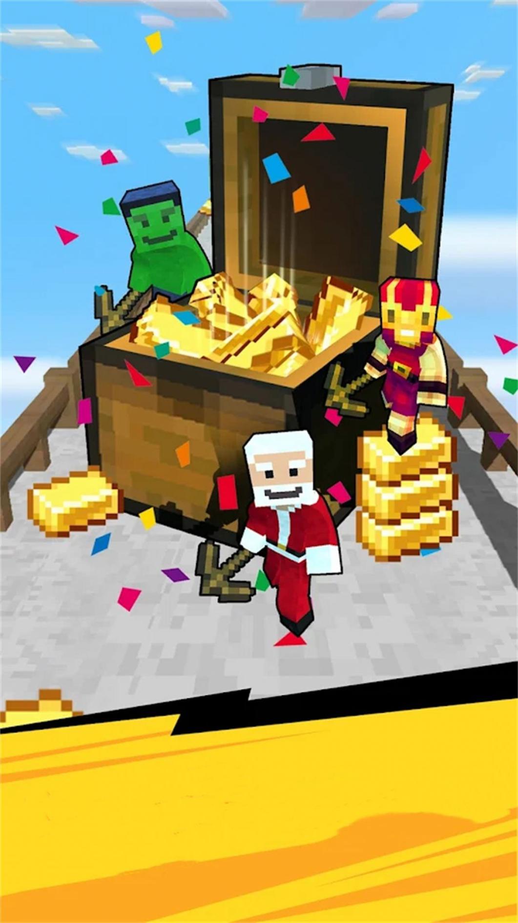 荣耀跑酷达人 v1.0