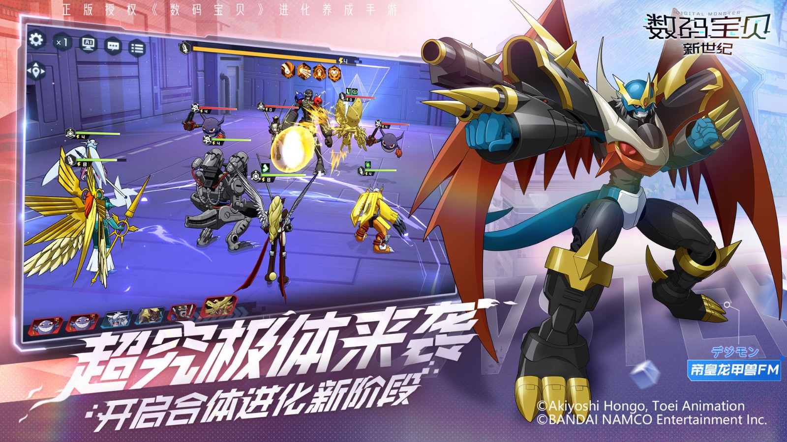 数码宝贝卡牌对战中文版 2022-03-29 17:12
