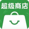 超级商店app安卓版 