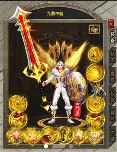 九鼎专属神器 v1.1.0