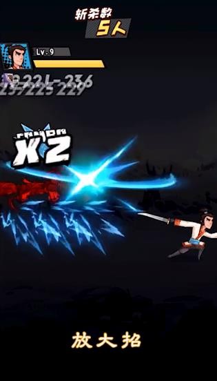 踢飞江湖格斗版  v1.0