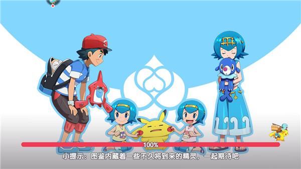 口袋觉醒月神版本  v2.1.0.81507