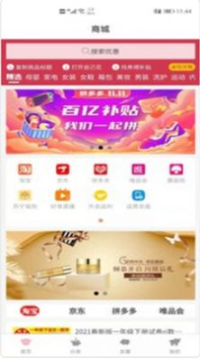 自己花APP安卓版图片1