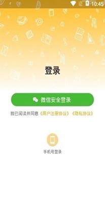 梦想在线 v1.4.6