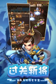 三国群英纪 v4.0.5
