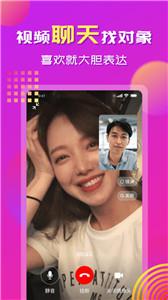 心念聊天  v1.7.1