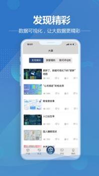 迪赛智慧数 v3.0.5