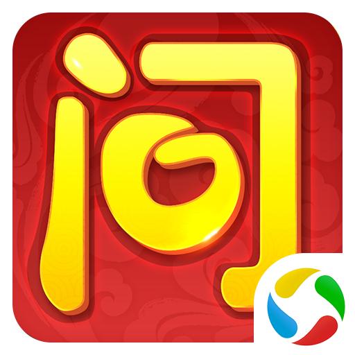 问仙奇录仙侠回合满V版