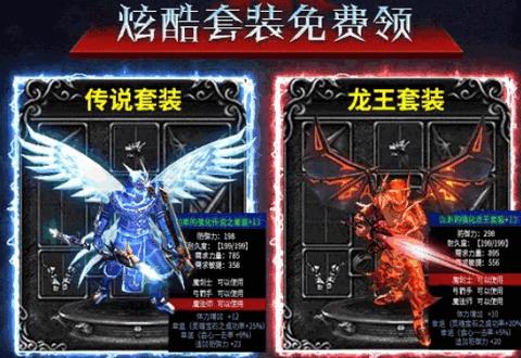 木瓜合击版  v1.10.36