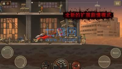 死亡战车2 v1.4.39