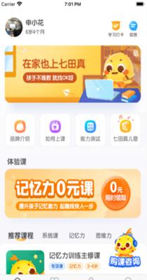 1637219040112678.png 479b1ea3590102518dcdd222faef8929.png