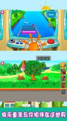 迷你清洁小能手 v1.0