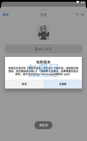 冷狐游戏盒子官网版