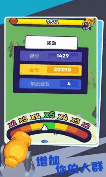 裂变战争小游戏安卓版 v3.0.5