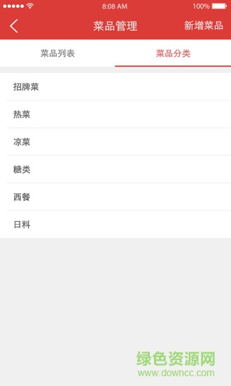 棒米宝宝 版本:v2.3.8