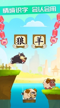 星娃娃识字 v2.0.5