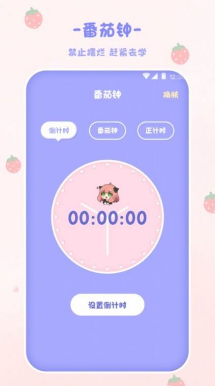 emmo计算器  v3.1.0725