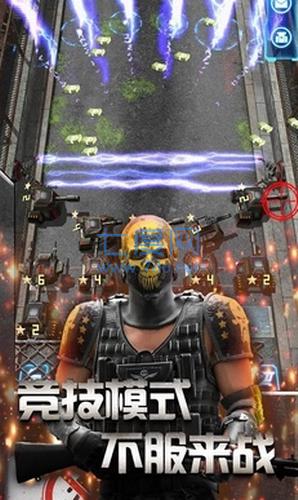 放置僵尸塔防九游版 v1.0.0
