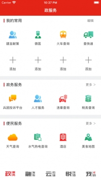 石尚点 v2.0.5
