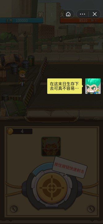 冲鸭小的们 2024-06-25 15:08