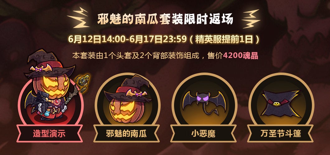 失落城堡夜叉·恶灵之刃悬赏  v1.14.0.211