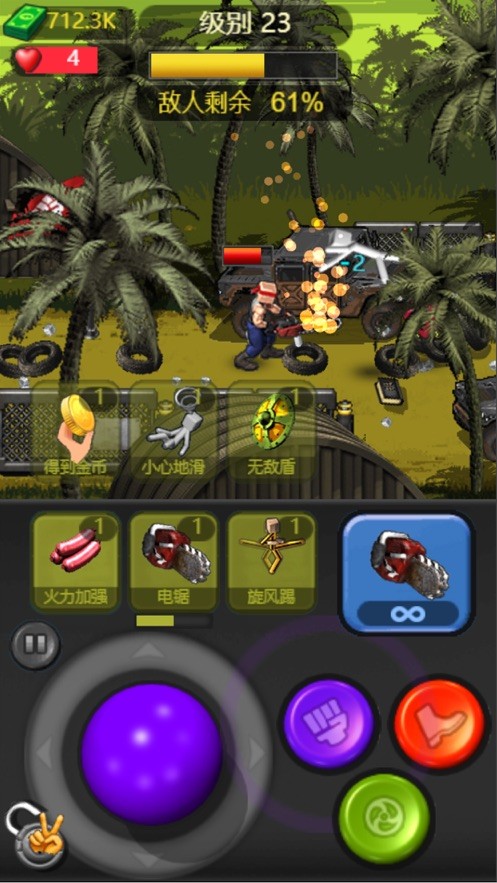 还有谁来突突 V 1.0