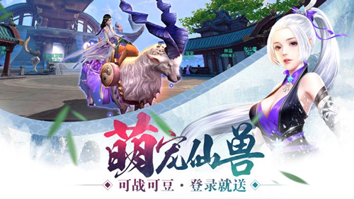 风云剑侠传手游