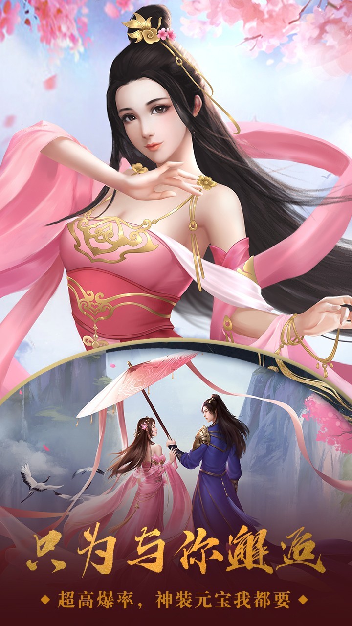 圣墟妖神记官方正版手游图片2