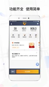 风韵出行司机  v5.80.0.0004