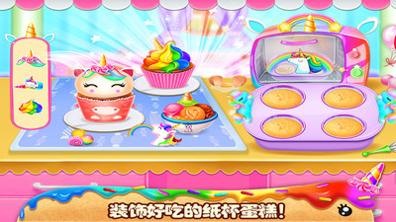 我的小公主生日派对 v1.1