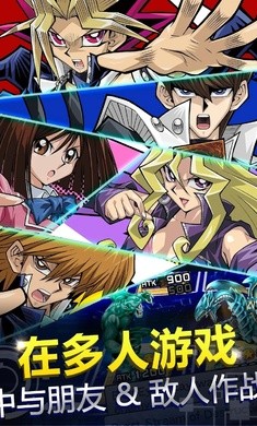 游戏王决斗链接国际服官网正版 v7.9.0