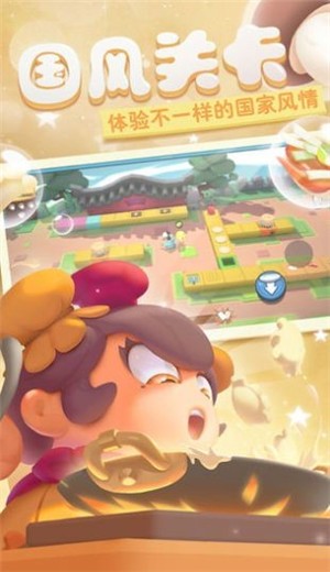 闹闹厨房联机版 2024-06-25 15:08