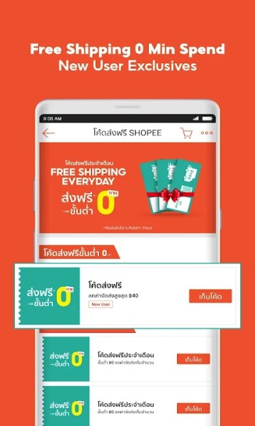 Shopee  v2.98.30